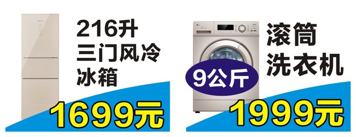 單品冰洗.jpg