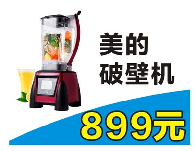 單品小電.jpg