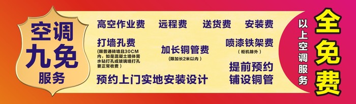 九免.jpg
