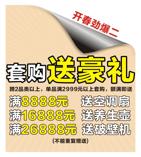 活動2.jpg