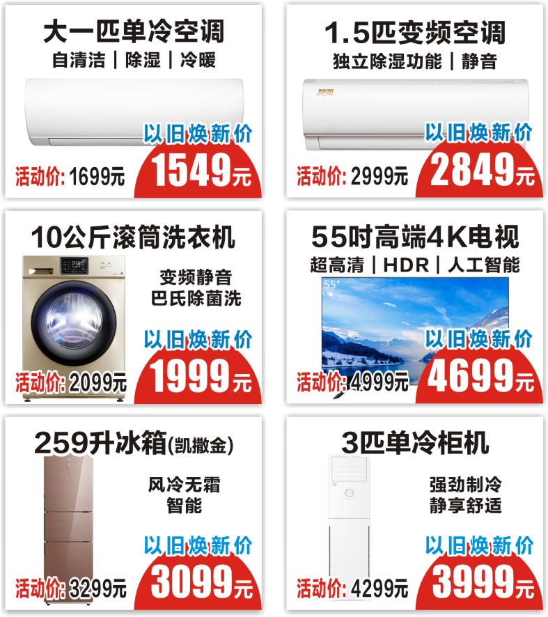 明細更新.jpg