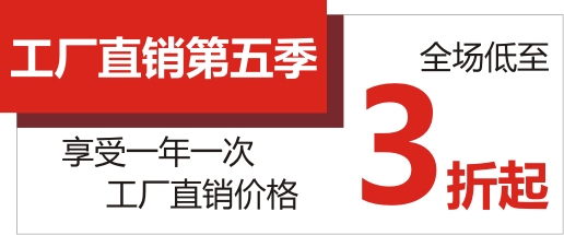 3折.png